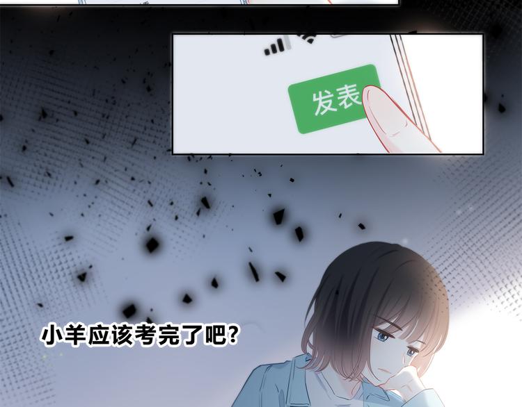第39话  别碰她56