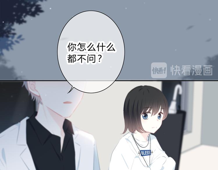 第38话  他的眼泪42