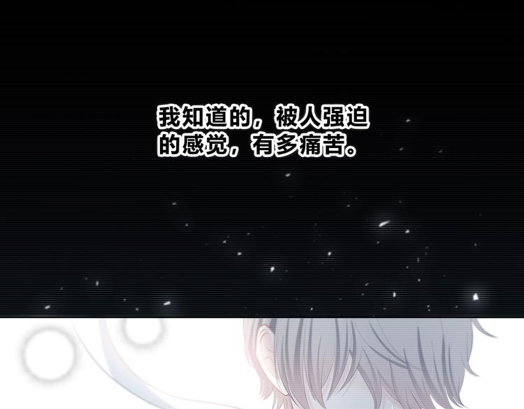 第27话 可爱的她27