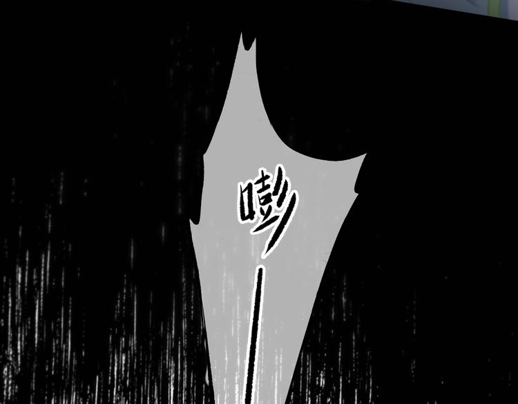第36话  另一个他30