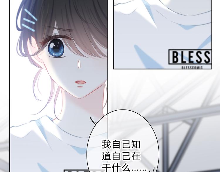 第47话  不是控制61