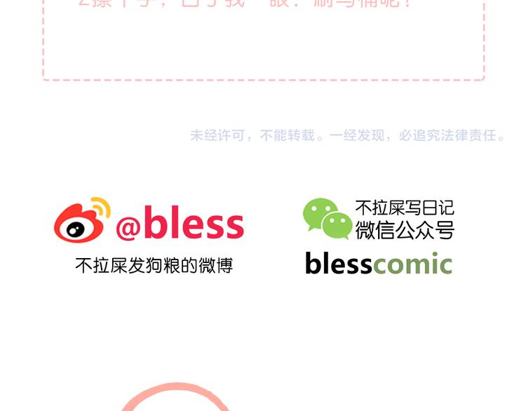 第37话  他的影响和影响他的98