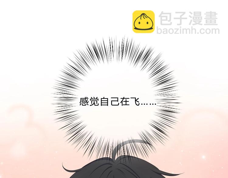 第5话 被埋没的才能6