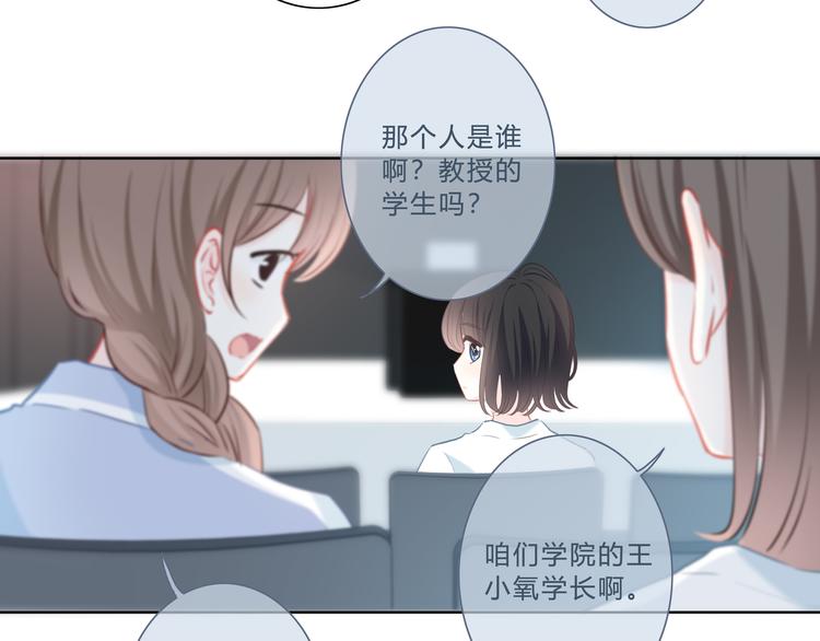 第35话  最远与最近的距离24