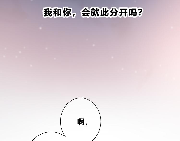 第28话 不想离开的地方61
