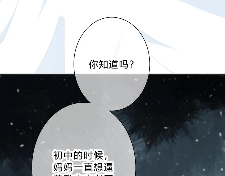 第27话 可爱的她13