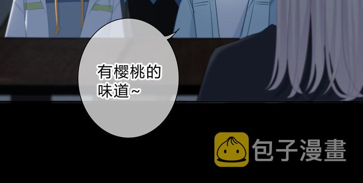 第40话  你是他的谁？36