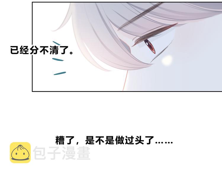 第30话  我相信你63