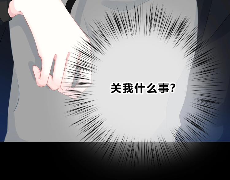 第5话 被埋没的才能23
