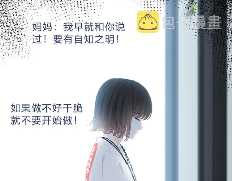 第38话  他的眼泪65