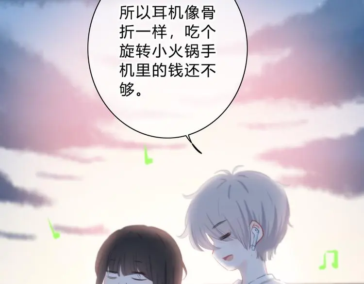 完结篇  逆光之绊26