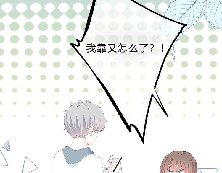 第39话  别碰她38