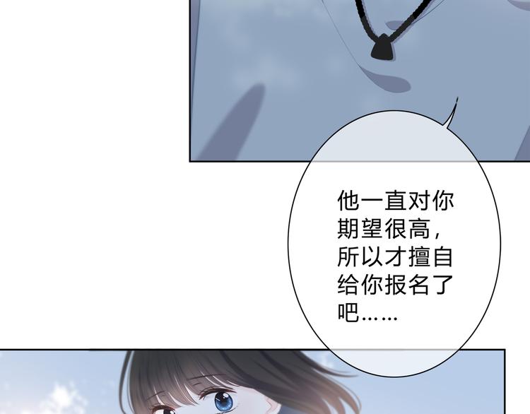第24话 送你回家34
