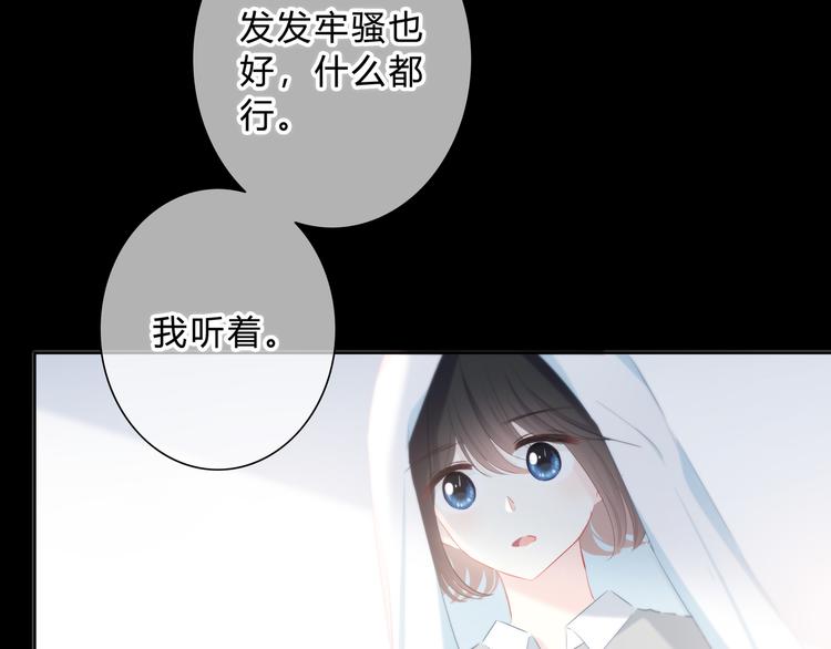 第44话  高兴着不安着22