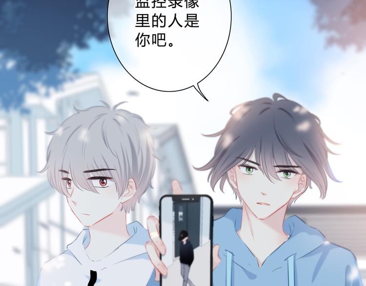 第46话  陷害42