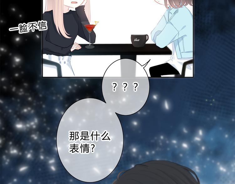 第39话  别碰她49