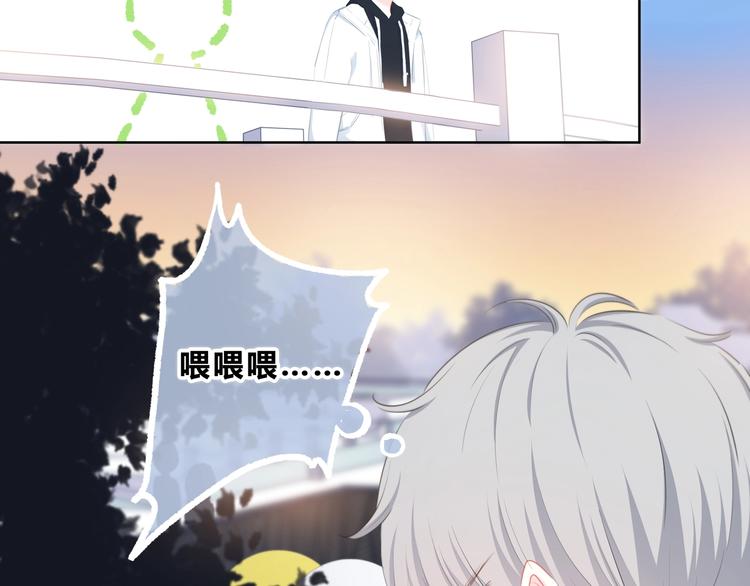 第11话 他的笑容10