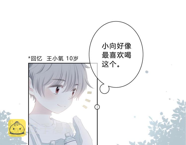 第2话 不堪一击42
