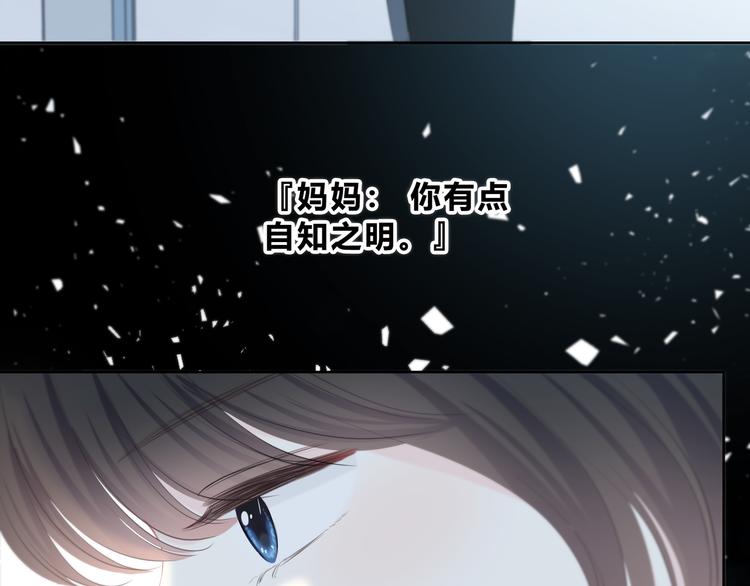 第34话  敞开心扉11