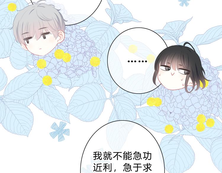 第33话  了解38