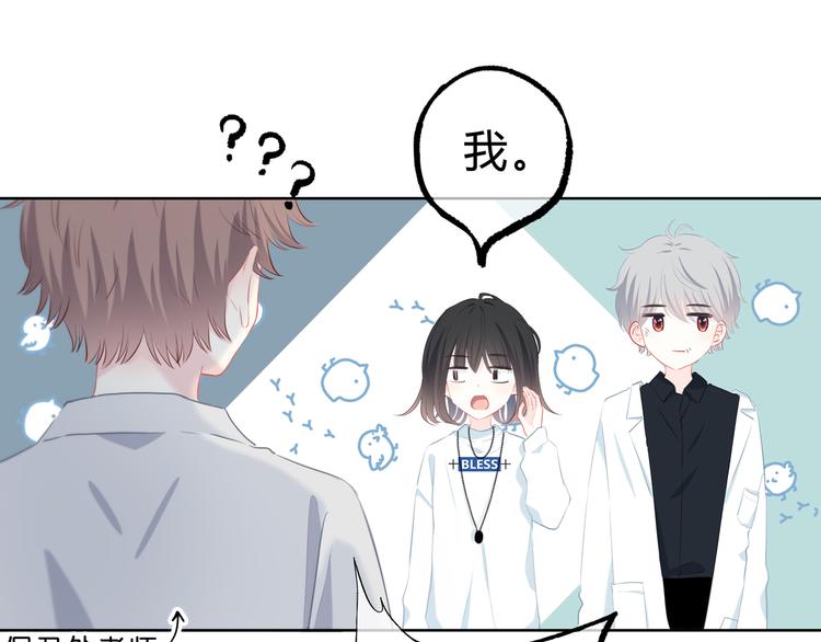 第36话  另一个他41