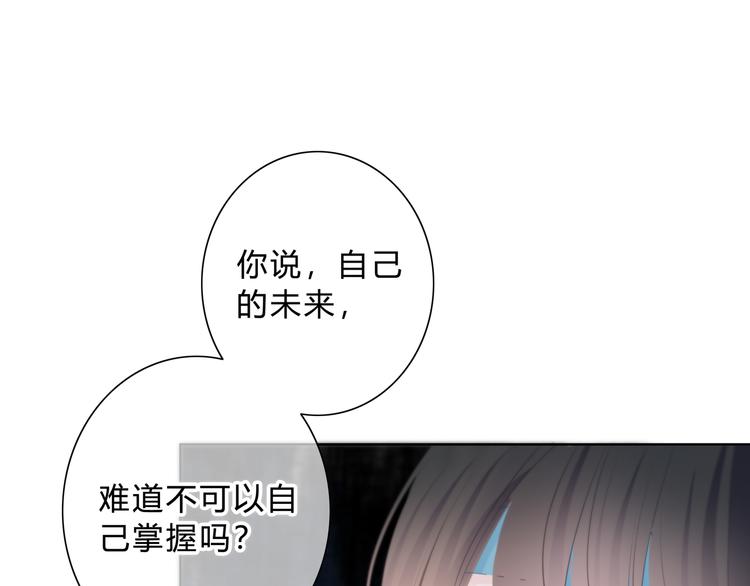 第27话 可爱的她20