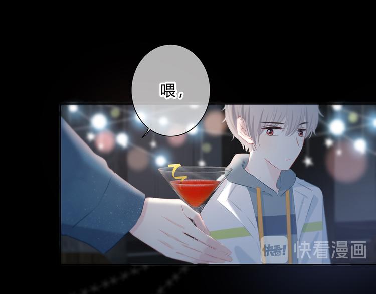 第40话  你是他的谁？37