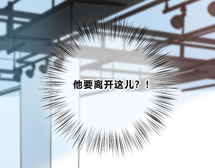 第34话  敞开心扉97