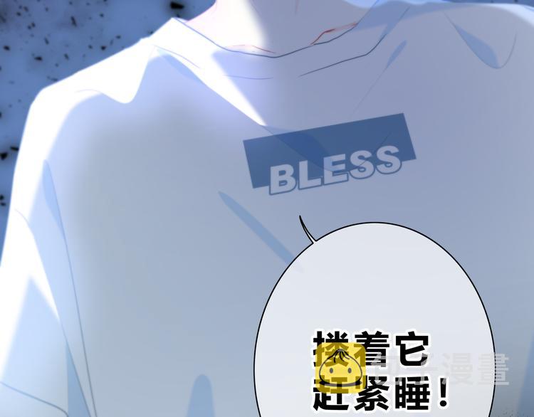 第48话  我想和你一起去42