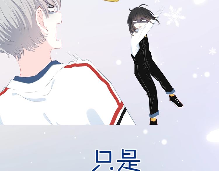 序章 命运的羁绊21