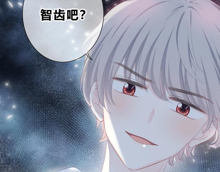 第14话 可以预约一下吗53