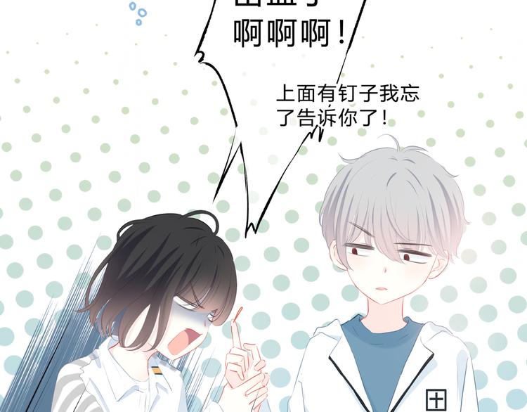 第30话  我相信你39