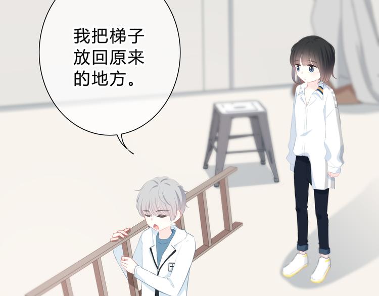 第31话  信任的距离29