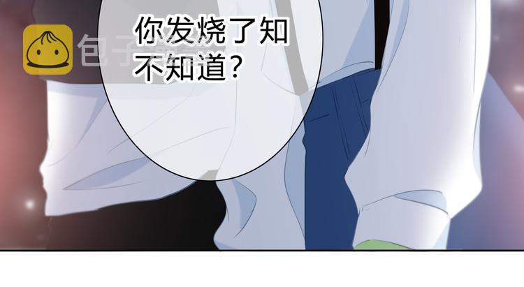 第25话 我不是他的女朋友62