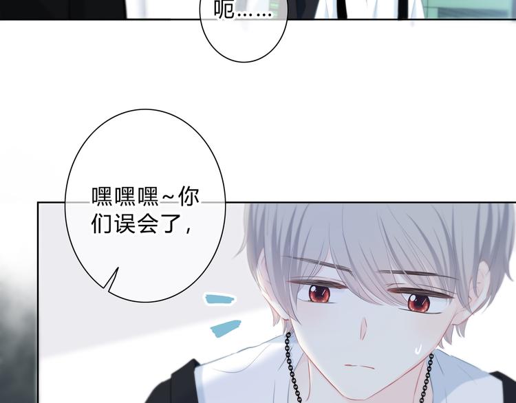 第25话 我不是他的女朋友26