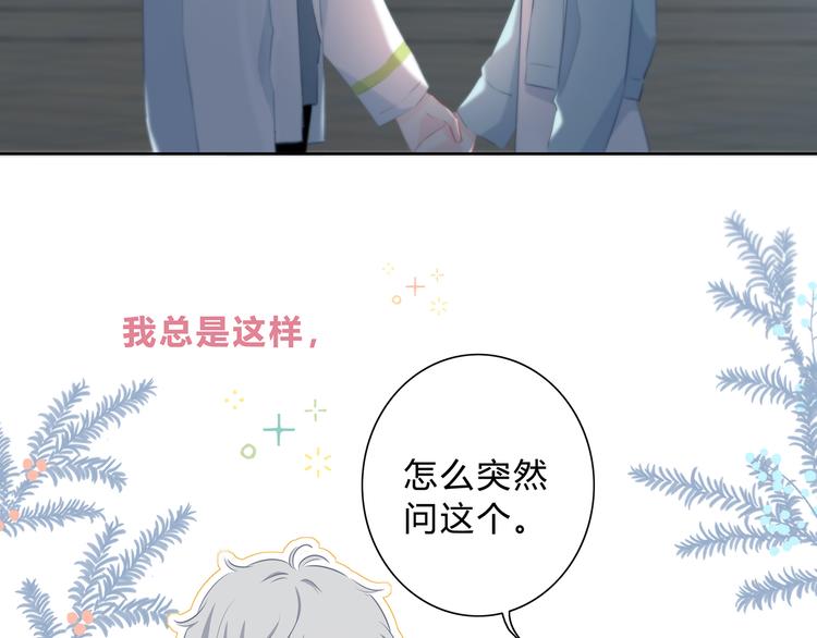 第41话  我不了解你7
