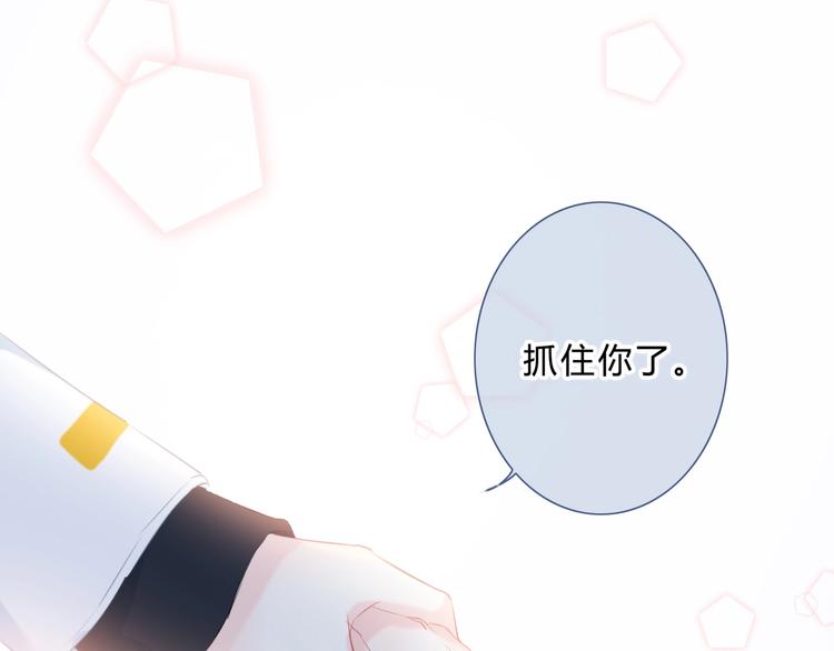 第11话 他的笑容52