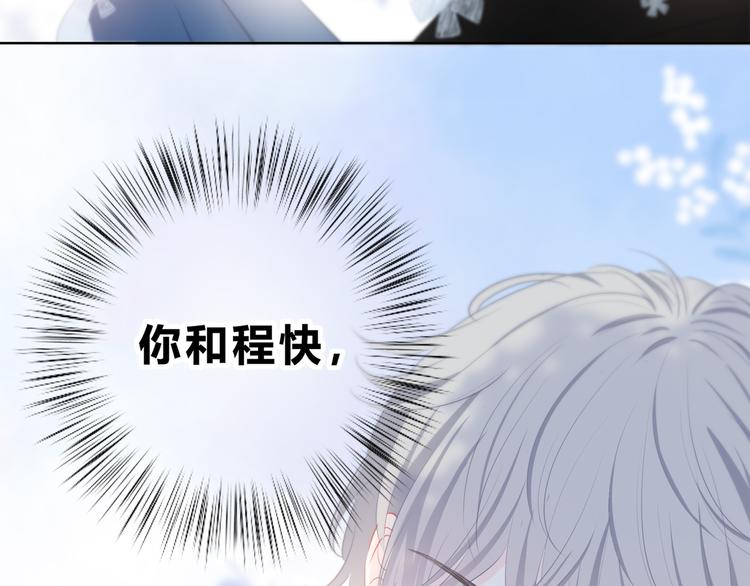 第24话 送你回家61