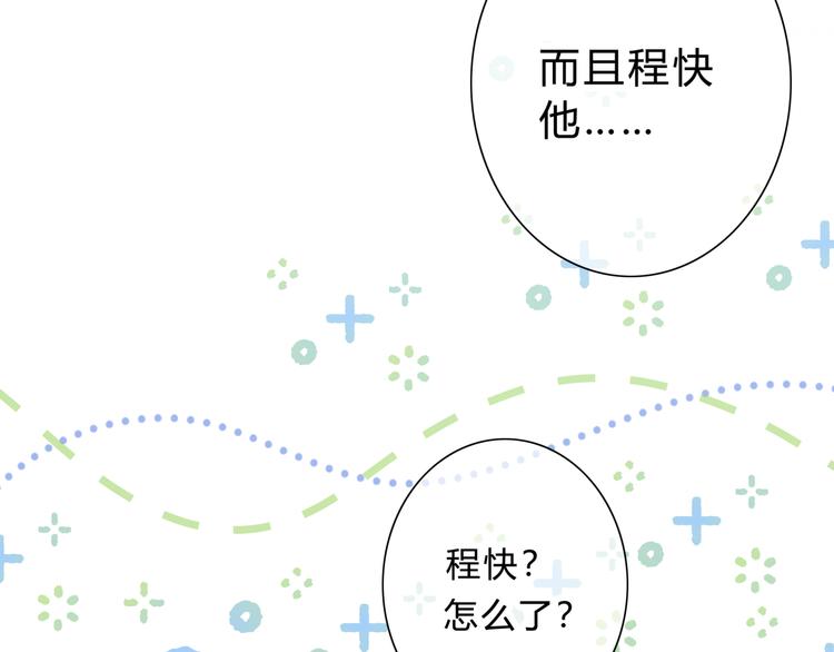 第45话  这不是错觉35