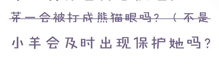第35话  最远与最近的距离81