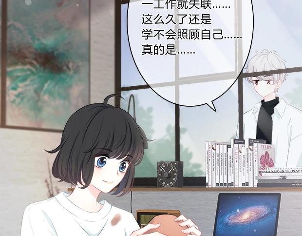 番外：守护你的明眸1