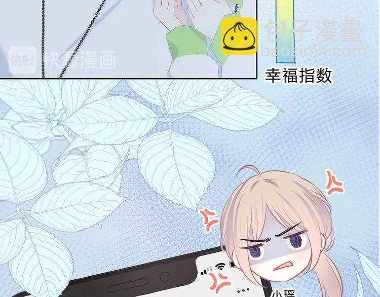 第29话  防备心8