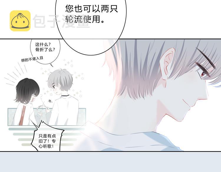 第49话 厉害的人74