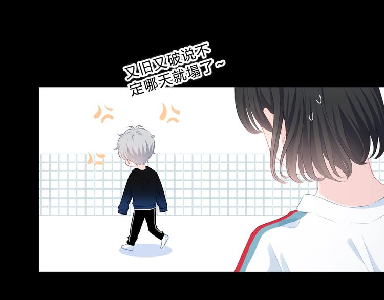 第5话 被埋没的才能36