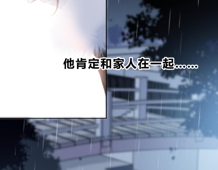 第43话  找到你27