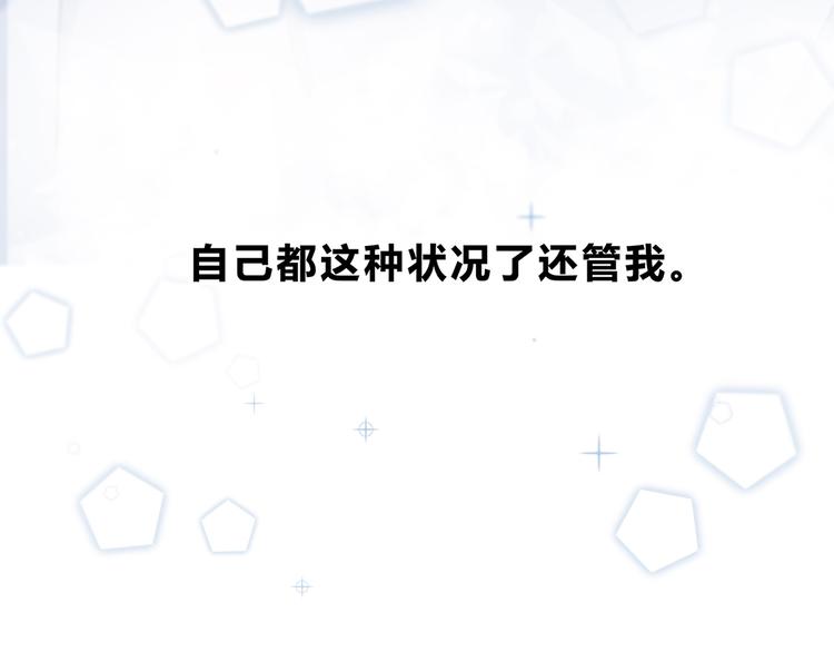 第26话 柔弱的另一面29