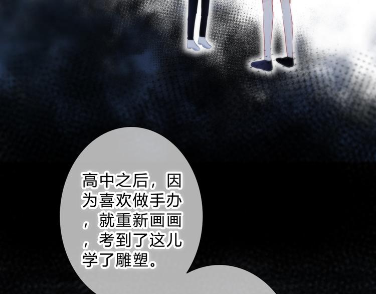 第49话 厉害的人50