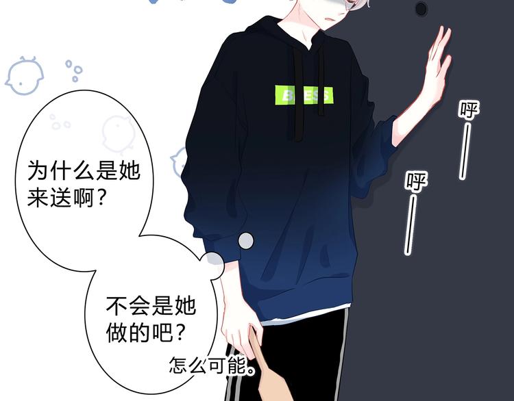 第3话 手办64