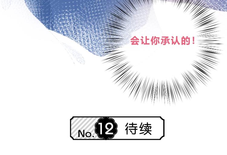 第11话 他的笑容86