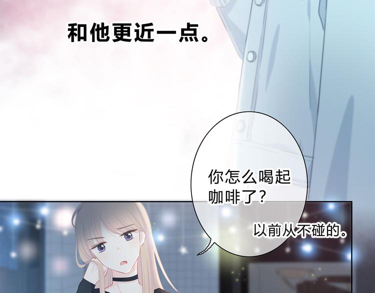 第39话  别碰她51